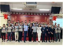 深圳市誠瑞豐公司2019年度總結(jié)會(huì)議圓滿結(jié)束