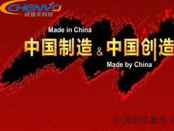 中美貿戰(zhàn)打響，精密五金件 樂了